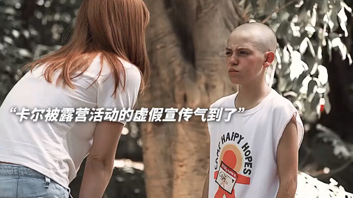 คาร์ลยังเด็กมากแต่ก็รู้วิธีสร้างมิตรภาพแล้ว