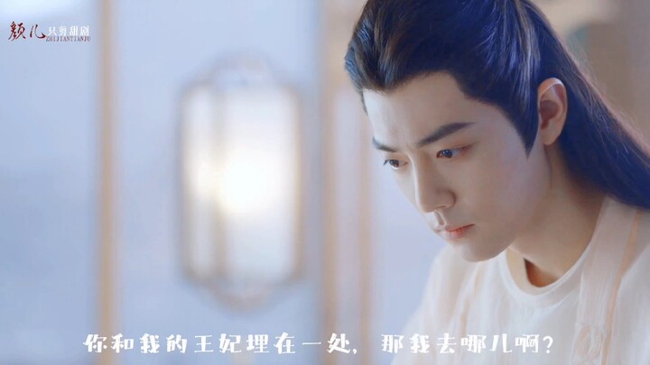 【อิงซาน】ฮ่าๆๆๆ คุณกับพระมเหสีของข้าถูกฝังไว้ด้วยกัน แล้วข้าจะไปอยู่ที่ไหนล่ะ?