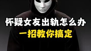 如何用手机控制另一部手机?(只要输入对方手机号码就能跟踪定)⏩查询➕微信6435148⏪