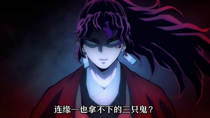 Three ghosts that even Enichi can’t take down? Do you really think Enichi will be held back by these