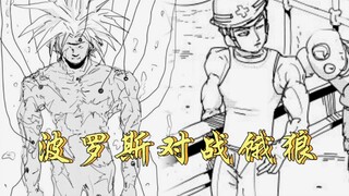 One Punch Man: Boros yang Dibangkitkan versus Serigala Lapar Biasa, Siapa yang Lebih Kuat!
