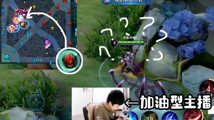 Motivational streamer! Guys, type “Bei Sheng is awesome” on the public chat!