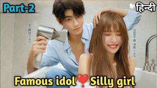 𝗘𝗽𝟬2 𝗳𝗮𝗺𝗼𝘂𝘀 𝗶𝗱𝗼𝗹 ❣️ 𝘀𝗶𝗹𝗹𝘆 𝗴𝗶𝗿𝗹 (𝗺𝗼𝗼𝗻𝗹𝗶𝗴𝗵𝘁) 𝗻𝗲𝘄 𝗖𝗵𝗶𝗻𝗲𝘀𝗲 𝗱𝗿𝗮𝗺𝗮 𝗲𝘅𝗽𝗹𝗮𝗶𝗻𝗲𝗱 𝗶𝗻 𝗵𝗶𝗻𝗱𝗶 #𝗸𝗼𝗿𝗲𝗮𝗻𝗱𝗿𝗮𝗺𝗮