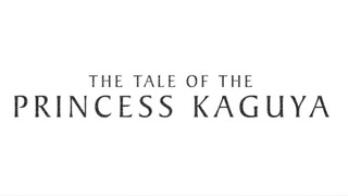 PRINCES KAGUYAA !