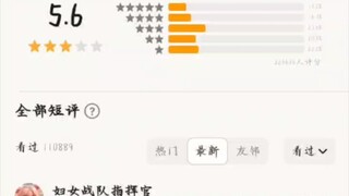 low剧降分好慢啊