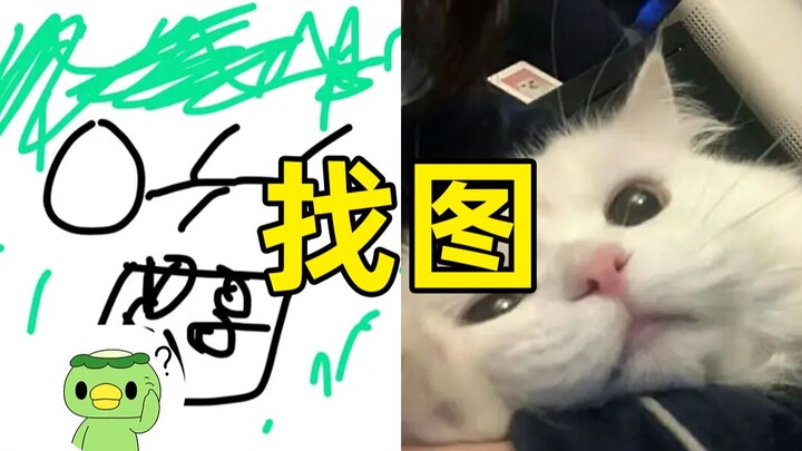 ทั่วทั้งอินเทอร์เน็ตตามหาที่มาของแมวตัวหนึ่ง? แล้วขอถามอีกที ภาพด้านซ้ายของปกมีที่มาจากไหน???