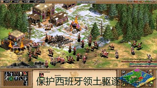 保护西班牙领土驱逐异端