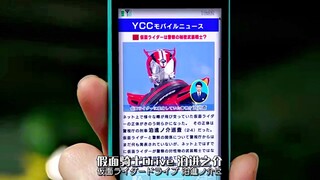 盘点假面骑士中那些暴露（自曝）身份的骑士（第一期）