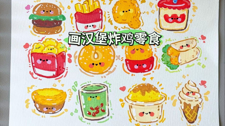 افتتحت متجر موماو للوجبات الخفيفة، مرحبًا بكم لطلب الطعام! برغر، دجاج مقلي، فشار، آيس كريم، لفائف ال