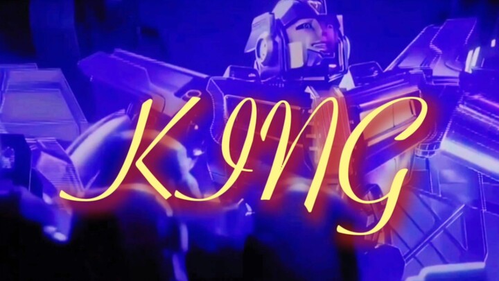 【tfo/one御天敌中心】Good to be KING.