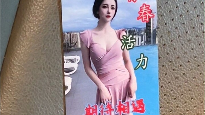 发现了爸爸的小爱好