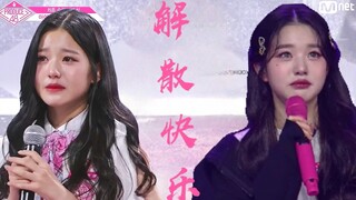 【张元英】地狱翻盘！！！从出道万人嘲到泛人气国民度队内第一的官方c位，四分钟带你回顾张元英的大女主剧本
