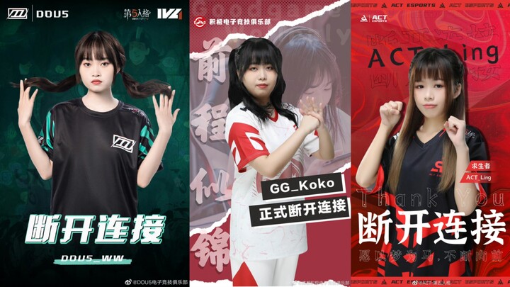 【Pemain wanita IVL】 Xiaoxiao memanjakan setiap gadis (rumah tangganya sudah runtuh)
