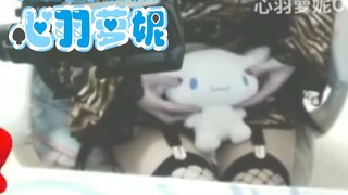 [Xinyu Loni] Gadis Jepang yang alami dan konyol adalah Anjing Giok 3D yang sangat cantik: Game kelas