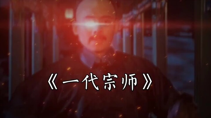 闪电五连鞭