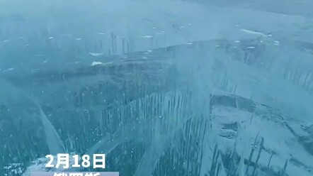 I won’t shed tears for you anymore. The ice surface of Lake Baikal feels like a four-dimensional spa