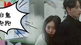 [Bắt Ma Phá Án] Jin Ki-joo ôm Park Hae-jin vì sợ ma