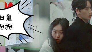 [Bắt Ma Phá Án] Jin Ki-joo ôm Park Hae-jin vì sợ ma