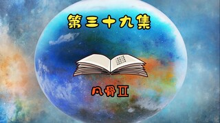 断水刀对玄冥刀，七刀必断最后一刀