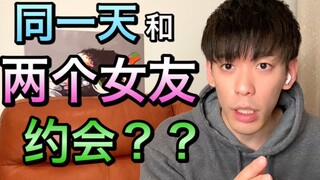 【Cho thuê bạn gái】Tôi có thực sự có thể thuê hai người bạn gái ở Nhật Bản không?