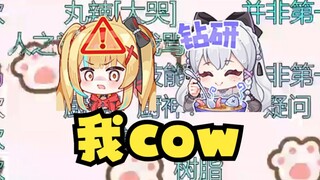 【梨安&又一】看着大梨做饭，又神还是没忍住爆粗：我靠🤬这是真无奈了吧🤣
