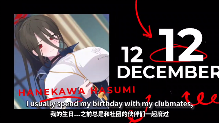 [Student Birthday Celebration] Today’s Lianjian’s birthday! Whatever you do today, just make sure Li
