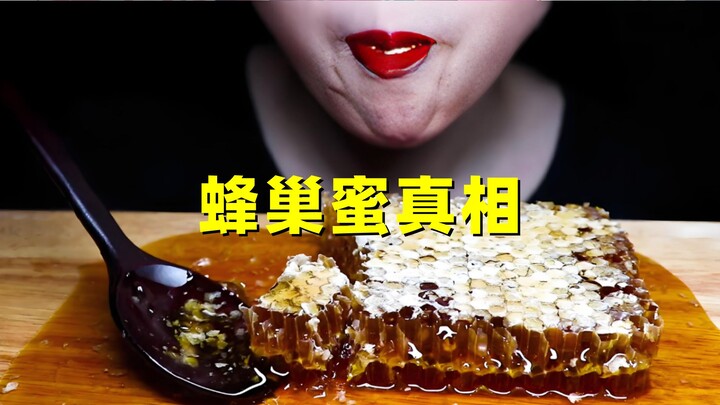 Is Honeycomb Honey Toxic and Cancer-Causing? The Real Truth Will Blow Your Mind!