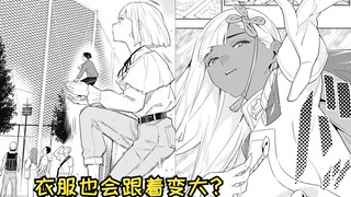 【魔都精兵的奴隶88】百变怪伏摩？