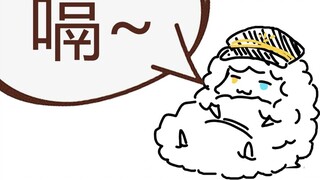 Chinese Gourmet Mea_Part 2 [One minute to see Kagura Mea]