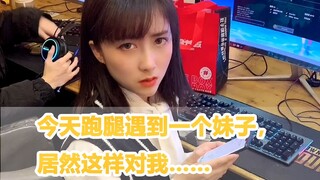 Today, while running an errand, I ran into a girl who asked me if I knew how to play LOL. I chuckled