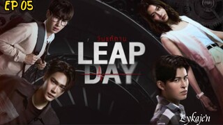 🇹🇭LEAP  DAY EP 05(engsub)2025
