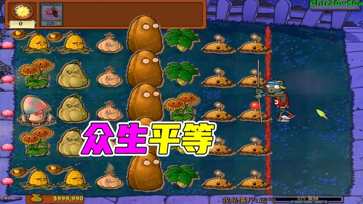 Plants vs. Zombies: The pole vault, pumpkin, and gift box combo trap, with the dancing zombie making