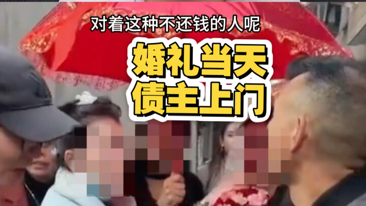 Ngày cưới, chủ nợ tìm cô dâu đòi nợ