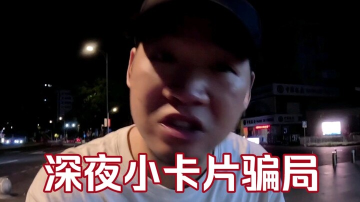 Regarding those little cards on the roadside, it's a scam.