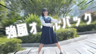 【屿渔】强风大背头☆強風オールバック
