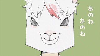 【小潮tEam/手书】奉承者，但是羊村