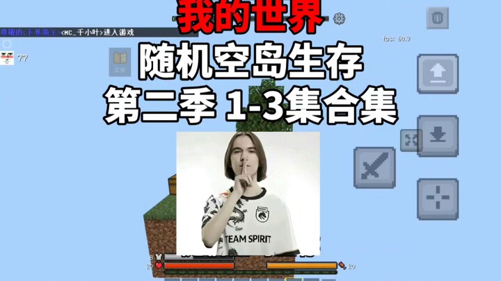 Kumpulan Episode 1–3 Minecraft Bertahan Hidup di Pulau Terpencil Acak