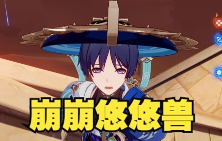 [Genshin Impact] Watch this—this is how you play Thoma?