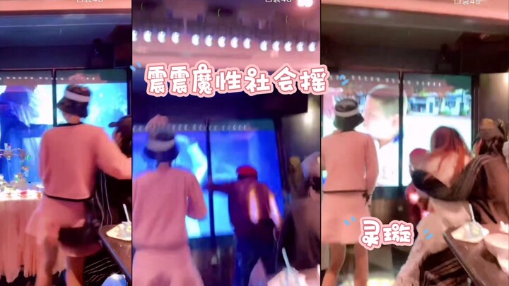 คืนเกิดสุดฟินที่เคทีวี เอสตูนเต้นโซเชียลช่วงเดียว ชิวหรูเป็นผู้นำการเต้น เจิ้งเจิ้งโดดเด่นเป็นเอกเทศ