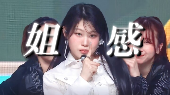 莫名姐感！今日妆造上线，这个小外套还怪好看嘞💗