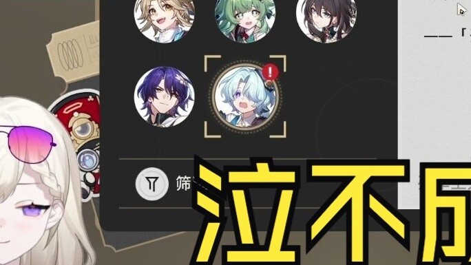 Penulis novel roman yang melihat buku registrasi pengunjung telah diedit setelah mengucapkan selamat