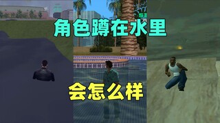 Nhân vật trong GTA ngồi xổm dưới nước thì có bị chết đuối không?