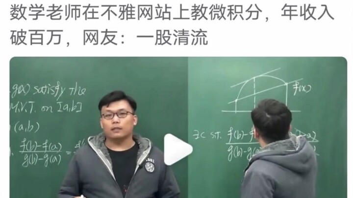 Silly Netizen Genius Comments, Episode 198