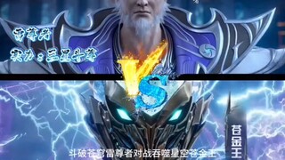 "Fights Break Sphere" Lei Zunzhe vs. "Devouring the Stars" Cang Jin Wang, keduanya ahli dalam atribu