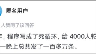 ما هو أعلى مستوى من إحداث المشاكل؟