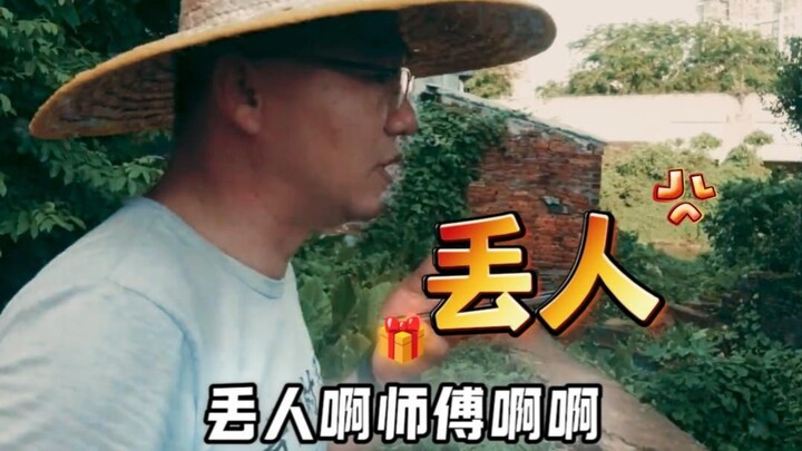 ลุงโม่: ถ้าคุณไม่ทำความสะอาดมัน ผมจะขึ้นไปส่งอาหารให้คุณเอง