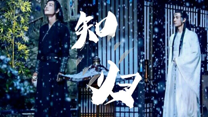 【Wangxian】《Mengetahui Kembalinya》Episode 9 (Mulai menyiksa Lan Zhan(ฅ>ω<*ฅ))