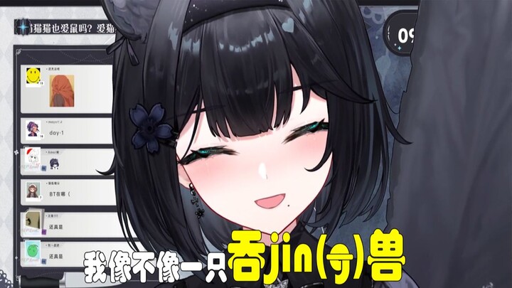 【花礼Harei】吞jin(g)兽