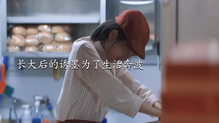 “เมื่อความโชคร้ายทั้งหมดรวมตัวกัน ก็เหลือเพียงยูโมะผู้เต็มไปด้วยความเหนื่อยล้าและเศร้าหมองบนใบหน้า”