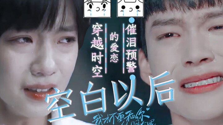 【وحيد في السماء || لي جينبو & دوان شياو】 صديق حميم يشبه الأب، ملكية حصرية لي جينبو